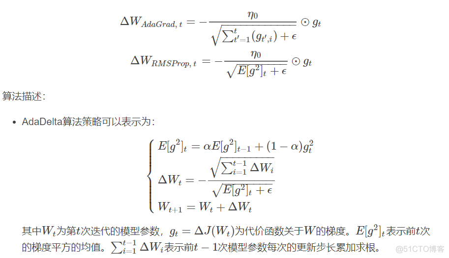 Tensorflow-各种优化器总结与比较_优化器_10