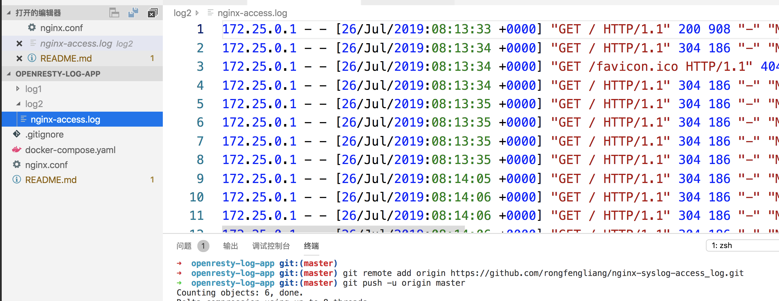 nginx syslog 配置_编程