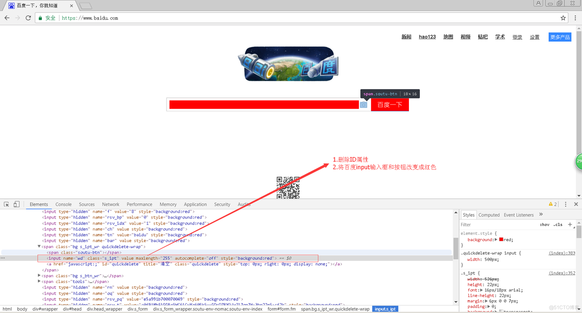 selenium用jquery改变元素属性_selenium_03