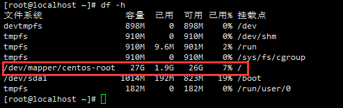 磁盘扩容_初始化_20