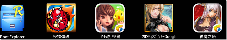 Bluestacks 使用_qt_06