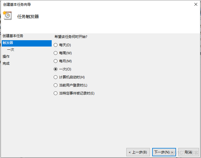 windows10定时关机如何设置_windows_04