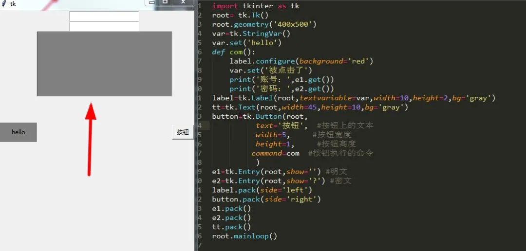 Python图形用户界GUI大解密（上篇）_Python_09