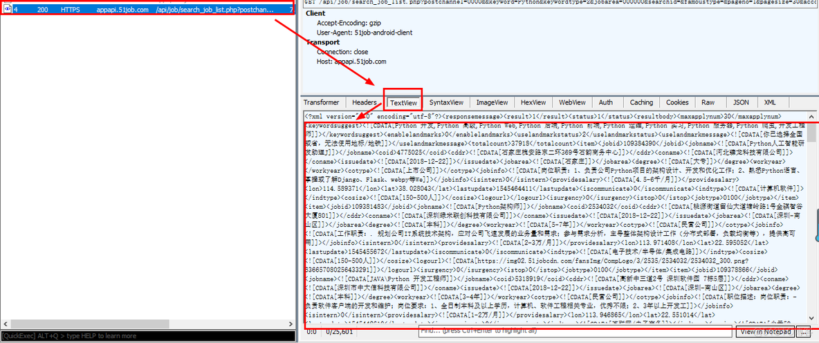 scrapy爬取某招聘网手机APP发布信息_经验分享_04