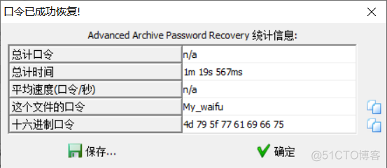 buu刷题7.19_逆序_37