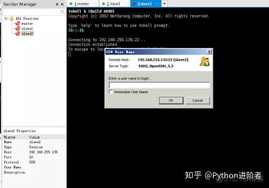 Xshell远程连接的具体操作和Xshell多会话设置小技巧_虚拟机_07