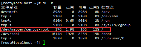 磁盘扩容_初始化_04