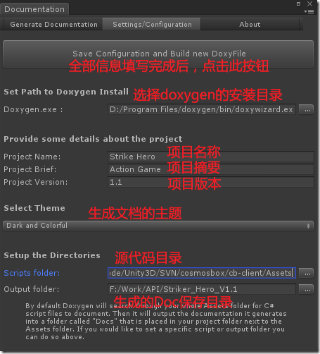 Doxygen Tool For Unity_unity_14