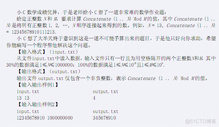 BZOJ2326 [HNOI2011]数学作业  【矩阵快速幂】_代码