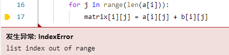 Python 列表List常见操作和错误总结_Python