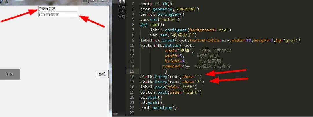 Python图形用户界GUI大解密（上篇）_Python_07