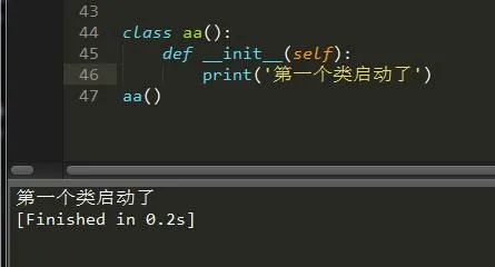 一篇文章带你搞懂Python中的类_python