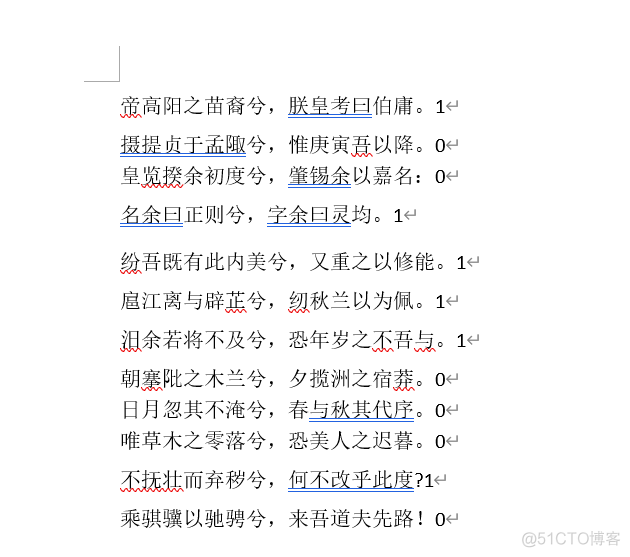 buu刷题7.19_压缩包_26