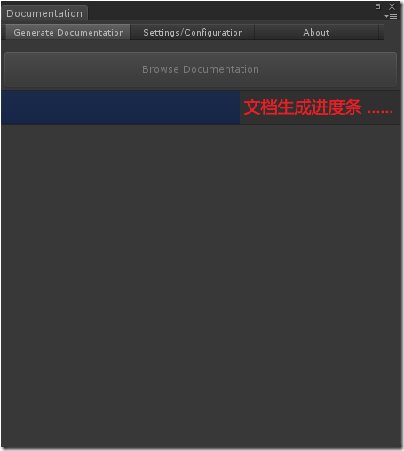 Doxygen Tool For Unity_软件_16