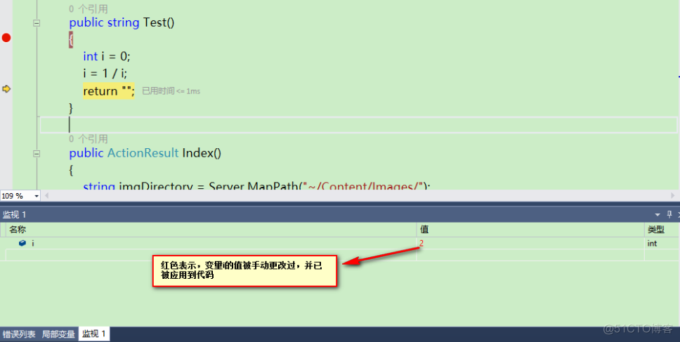 visual studio 2015调试程序_f5_03