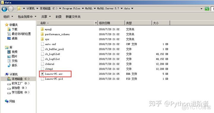 MySQL服务启动：某些服务在未由其他服务或程序使用时将自动停止_mysql_12