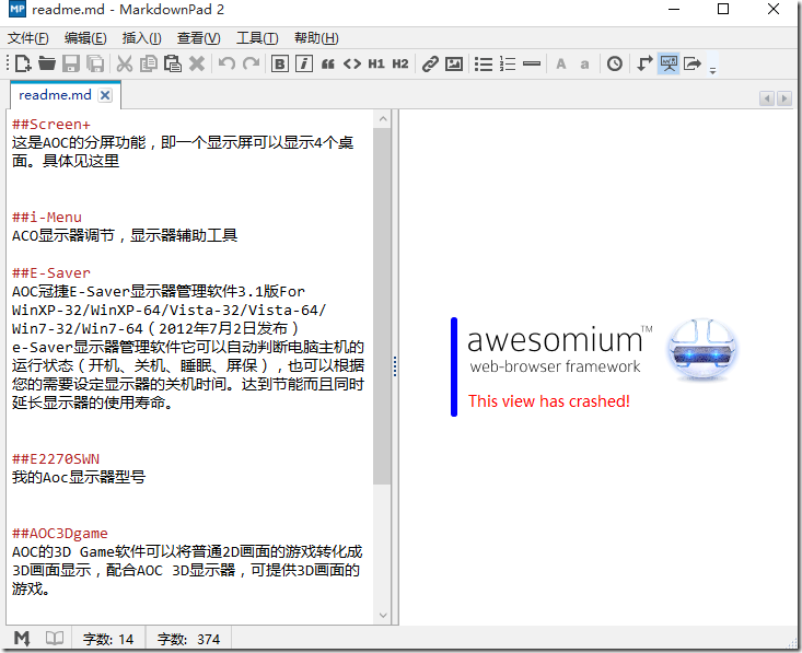 Markdownpad Win10 无法预览 的技术博客 51cto博客