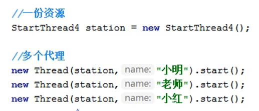 线程创建的三种方法：继承Thread类，实现Runnable接口，实现Callable接口_i++_03