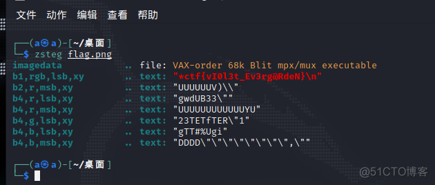 buu刷题7.19_逆序_38