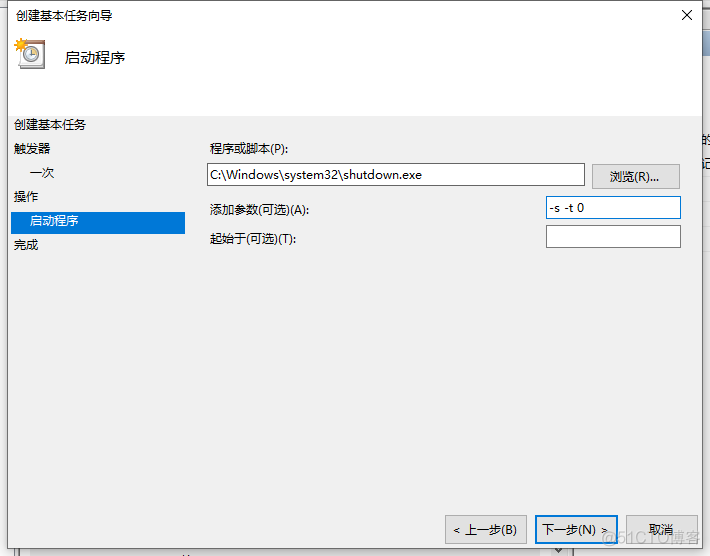 windows10定时关机如何设置_电脑设置_07