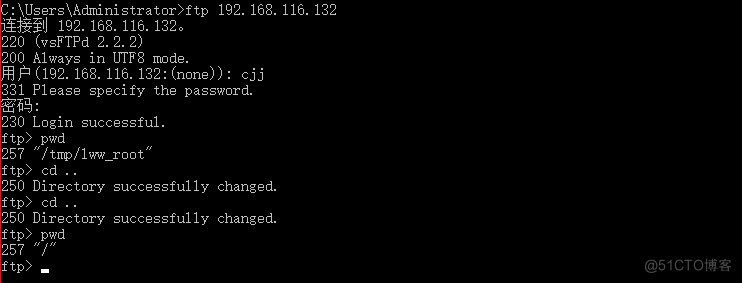 VSFTP服务——本地用户访问_编程_10