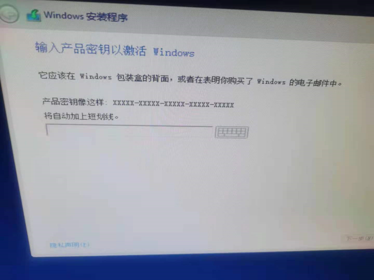 联想安装windows_系统设置_27