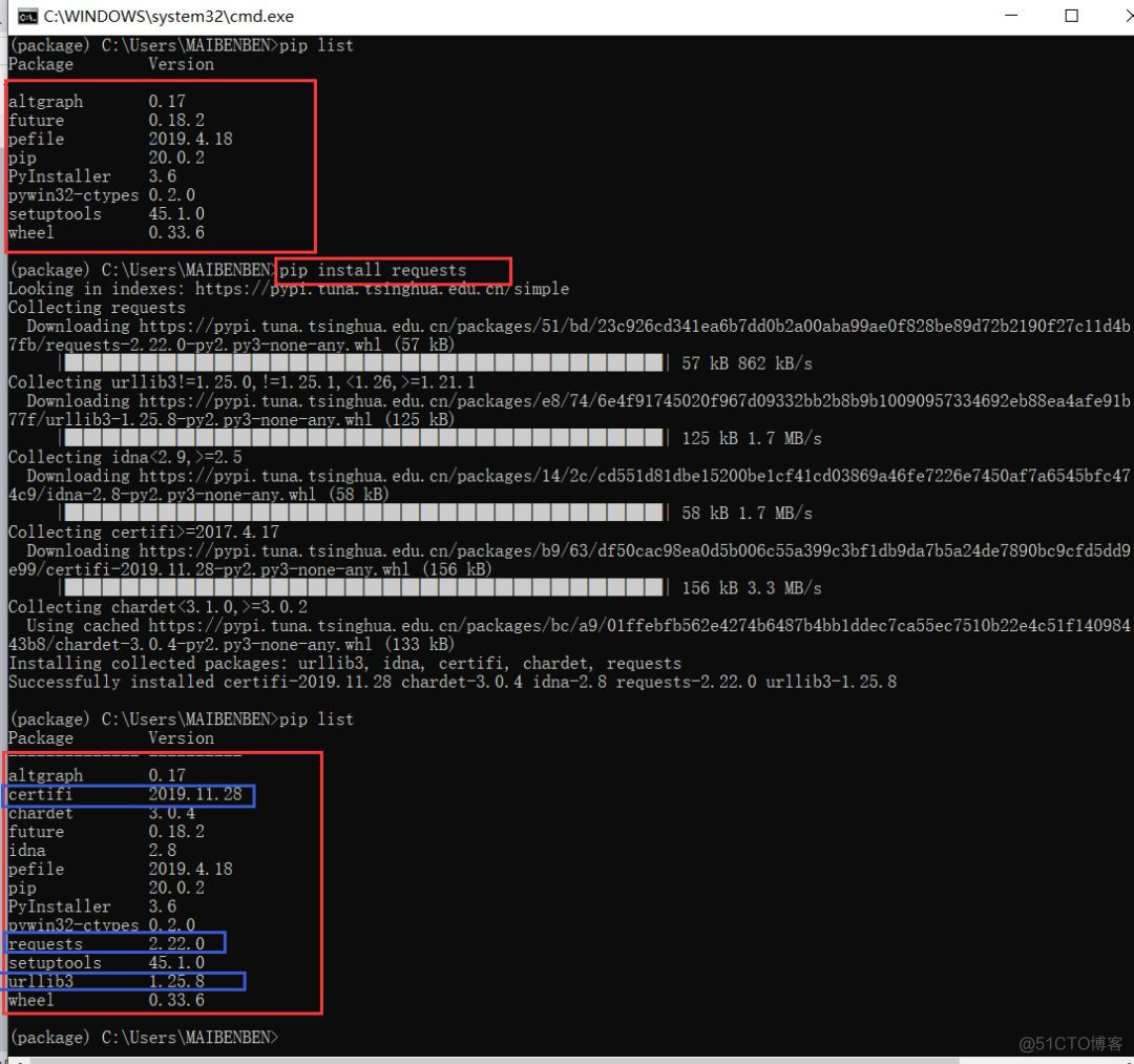 三个你必须要记住的Pyinstaller打包命令——利用Python实现打包exe_爬虫_02