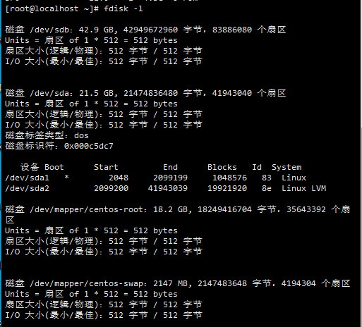 磁盘扩容_centos_05