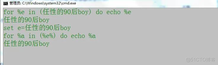 一篇文章带你读懂批处理命令_python_23