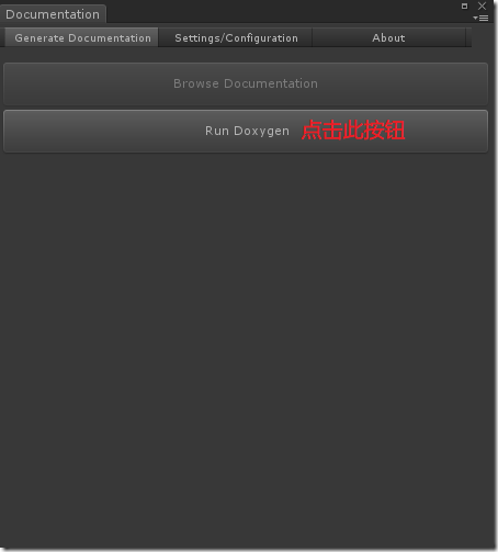 Doxygen Tool For Unity_软件_15