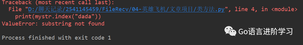 盘点Python字符串常见的16种操作方法_盘点Python字符串常见的16种操作方_02