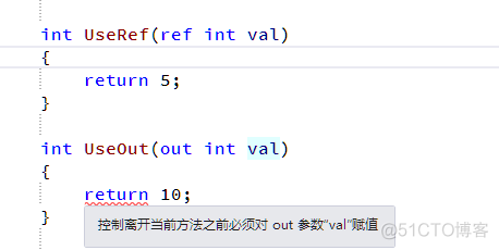 ref out 方法参数_其它_03