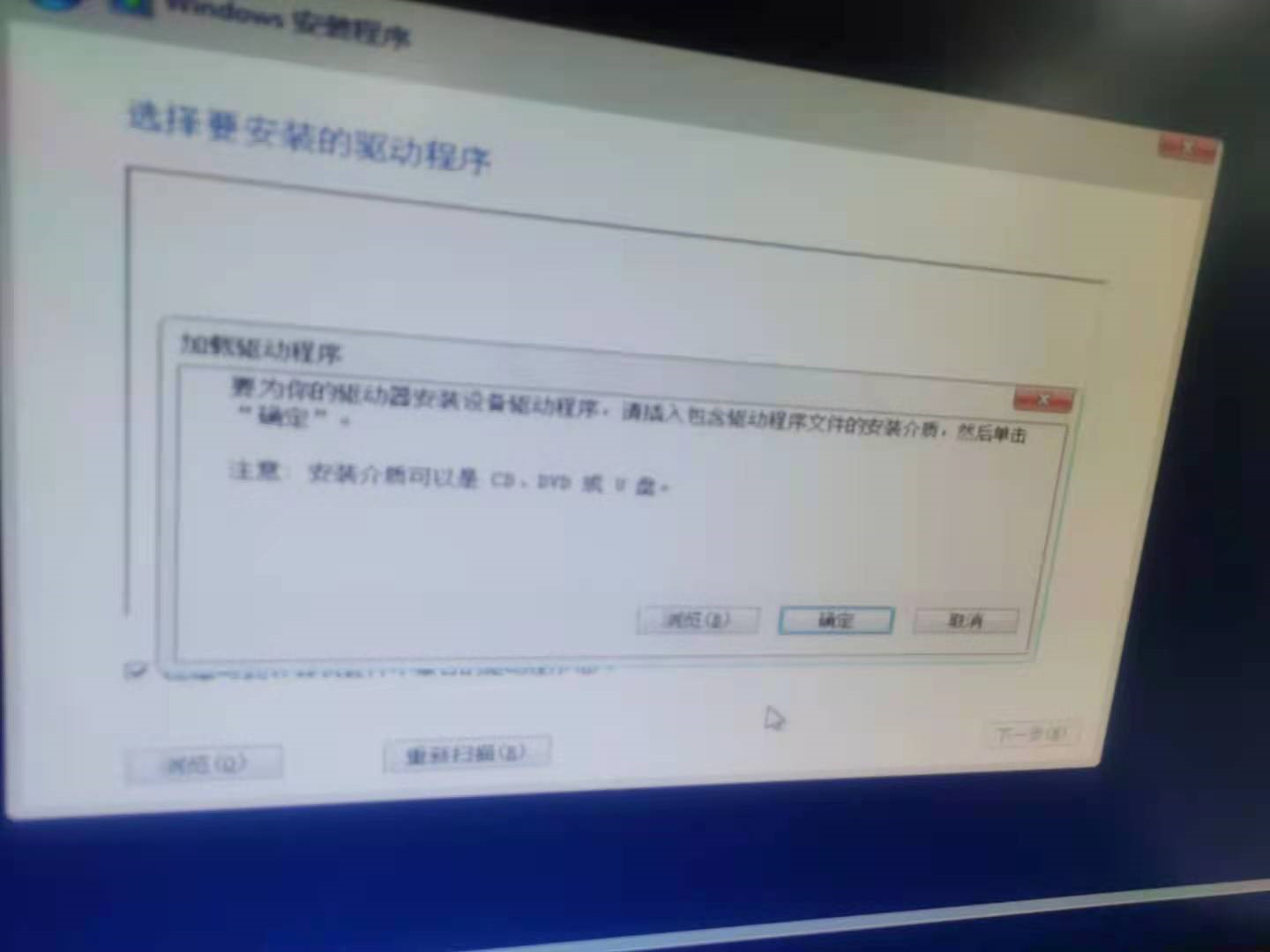 联想安装windows_系统设置_32