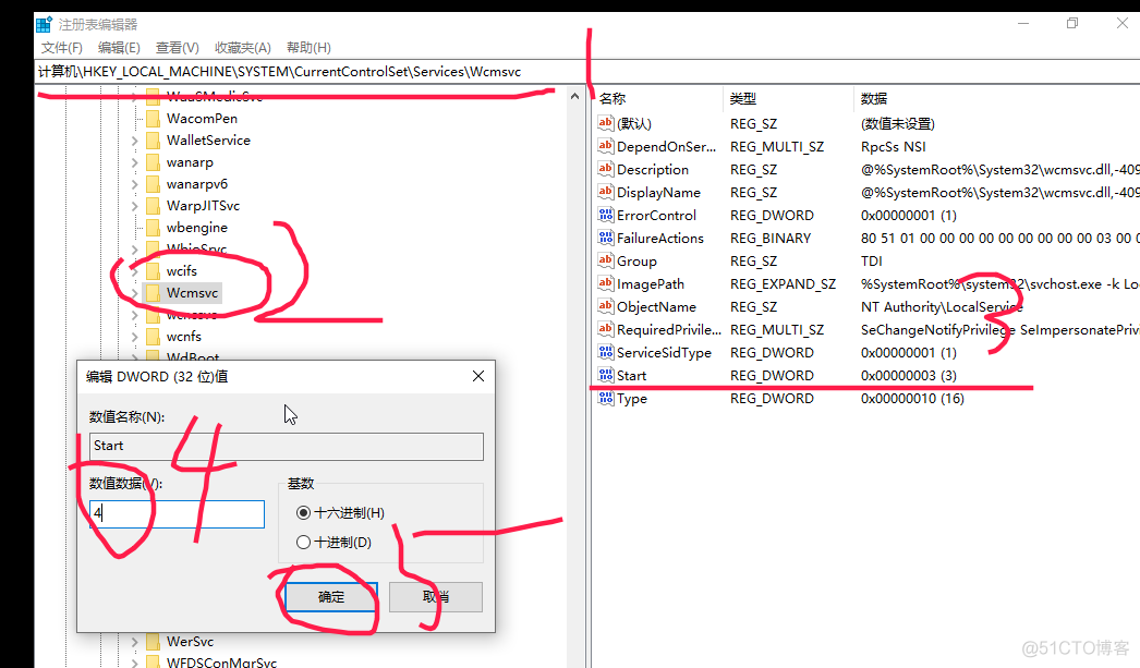 真-关闭win10安全中心(windows defender)_win10_04