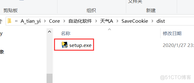 三个你必须要记住的Pyinstaller打包命令——利用Python实现打包exe_编程_06