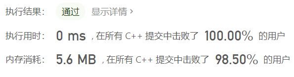 LeetCode解题记录(双指针专题)_数组_06