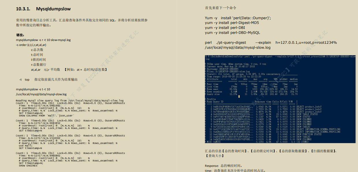 java开发成长路线，月薪30K_Java_17