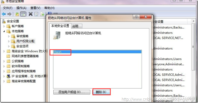 Windows 局域网内共享_运维和打包_03