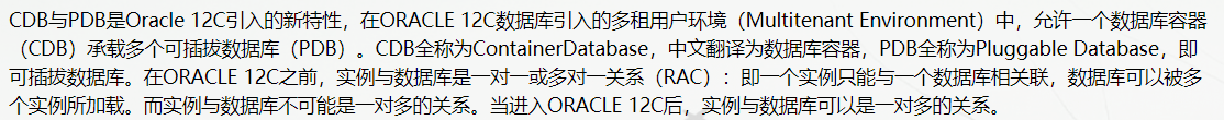 虚拟机CentOS7.6安装Oracle12C_sql_24