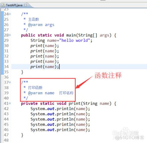 eclipse中javadoc给项目生成api文档_分享_02