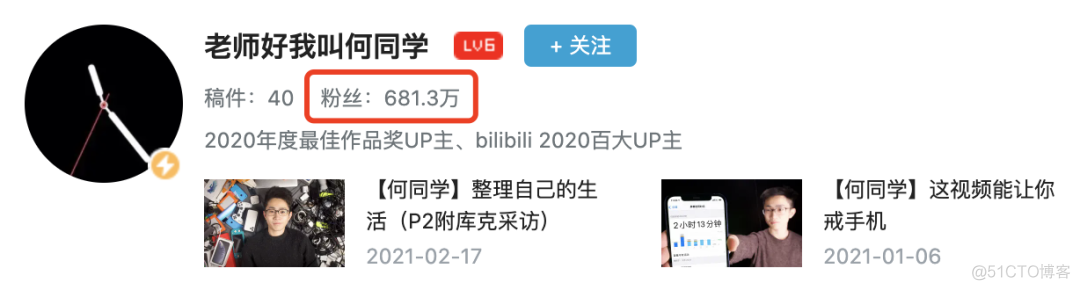 何同学的 22 岁，就和苹果 CEO 聊产品了！_何同学_02