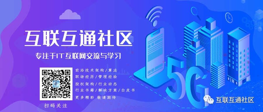 新形势下，企业如何进行数字化转型 附下载地址_5G_20