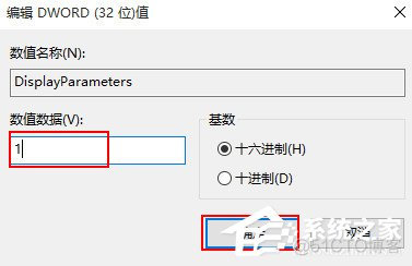 Win10如何开启蓝屏记录？Win10开启蓝屏信息记录的方法_Win10_04