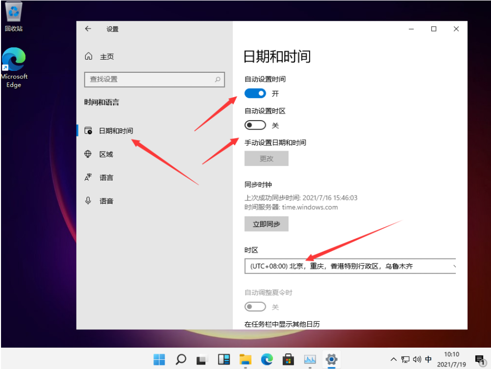 2008系统更改时间_win8修改时间 2008体系
更改时间_win8修改时间「windows2008r2改不了时间」 行业资讯