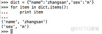 盘点Python基础之字典的那些事儿_字典_13