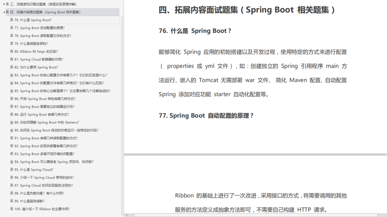 java开发成长路线，月薪30K_mysql_04