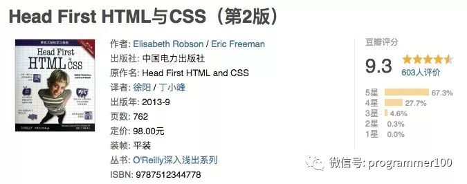 Python web开发从入门到放弃_python_05