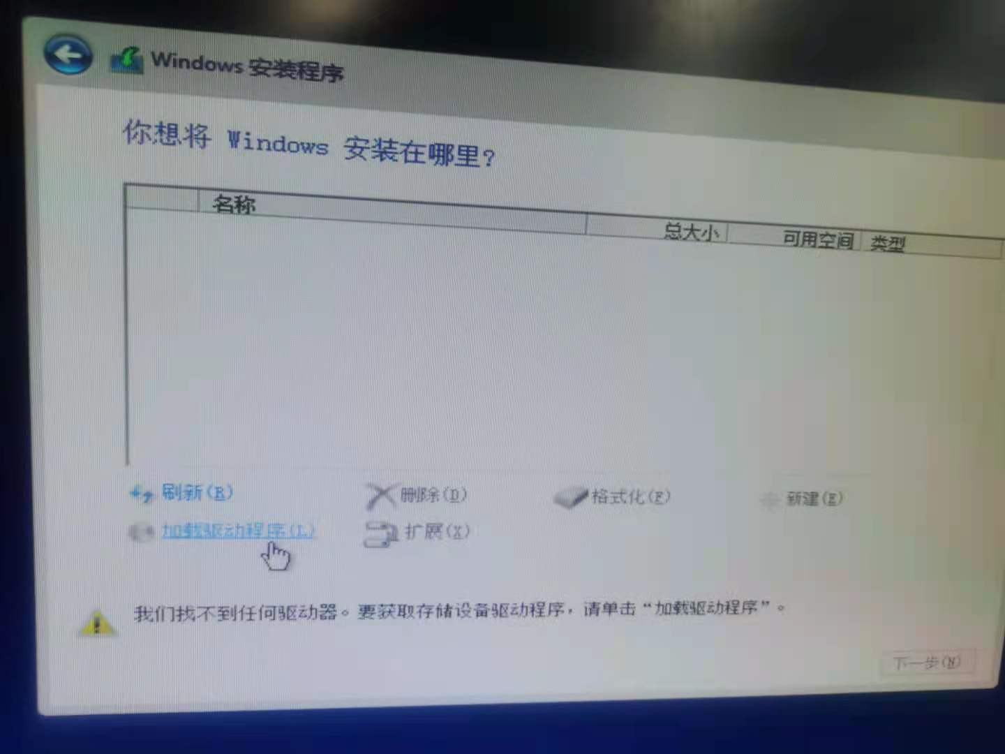 联想安装windows_系统_31