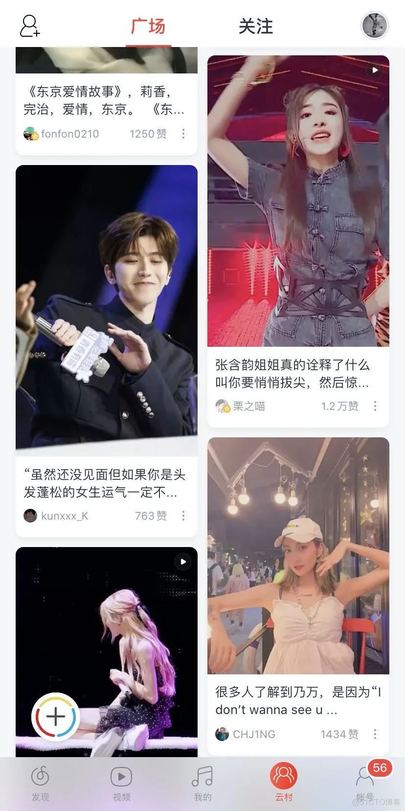 为什么周杰伦不在网易云音乐？_网易云_06