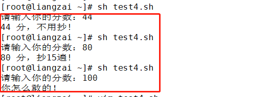 if语句 条件测试 shell编程之条件语句_字符串比较_27